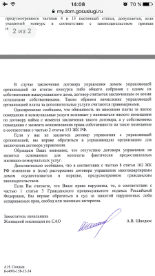 IMG-0776.png