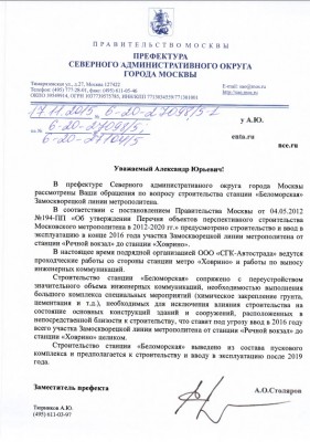 письосао.jpg