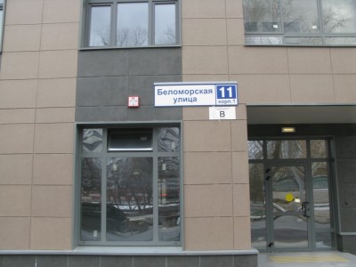 IMG_8767.JPG