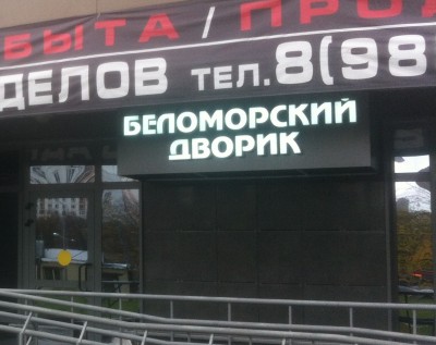 фото 2.JPG