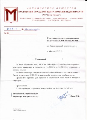 001 — копия.jpg